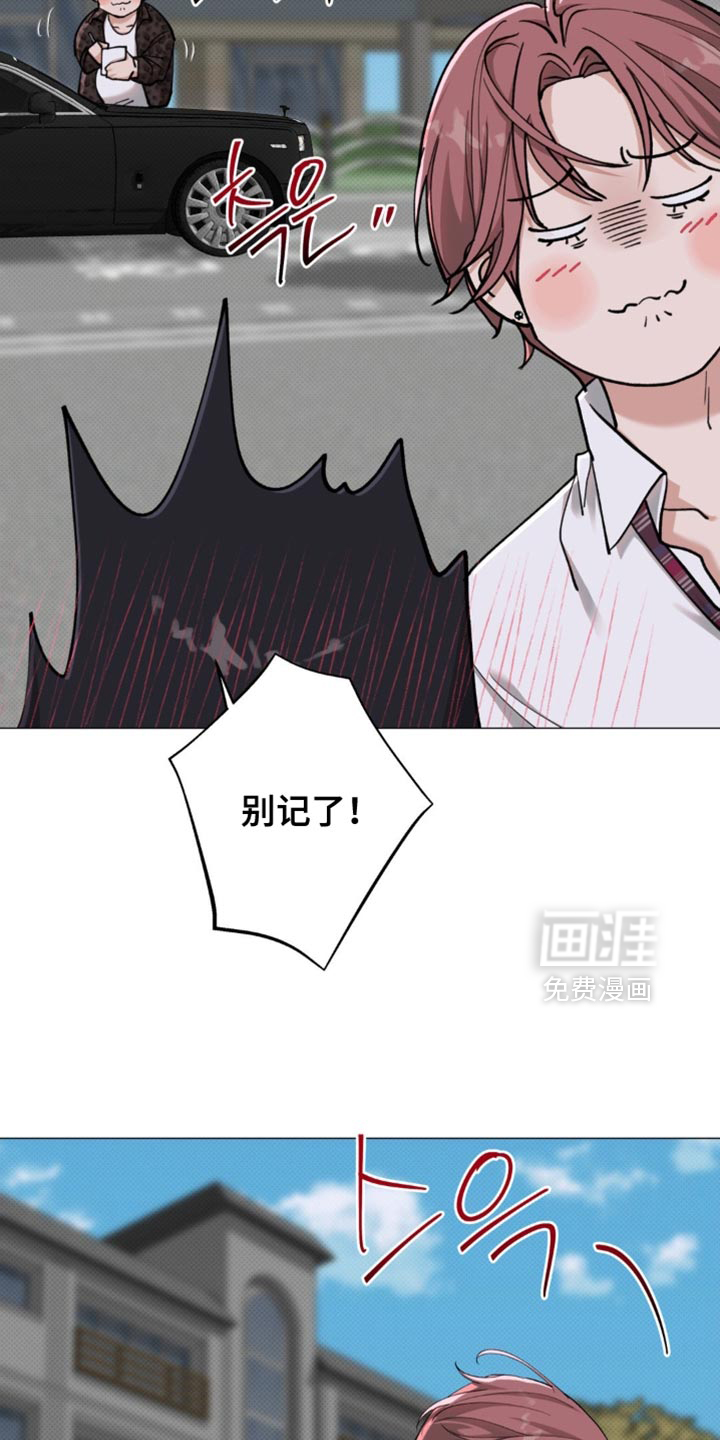 第81话7