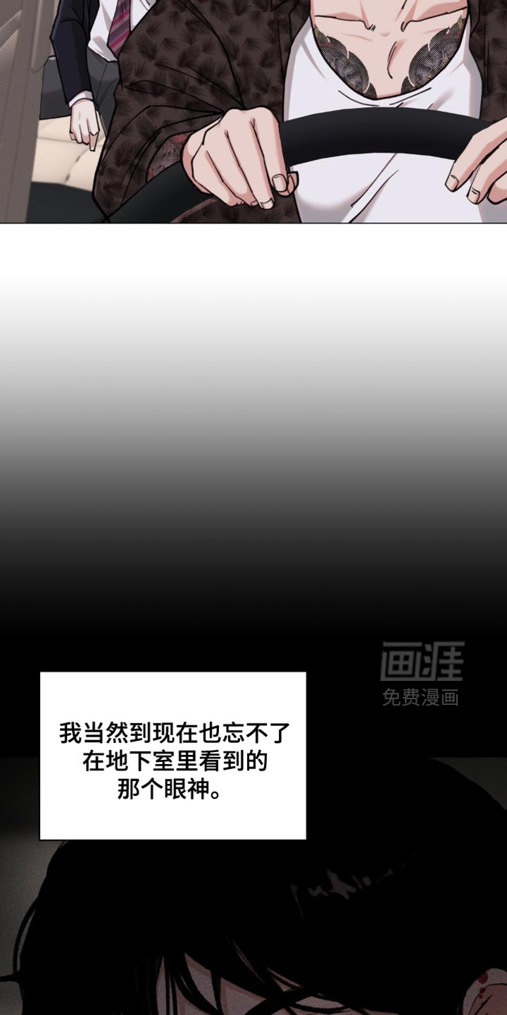 第80话9