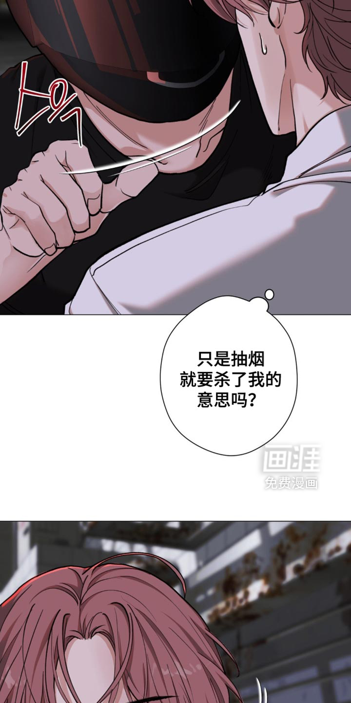 第79话15
