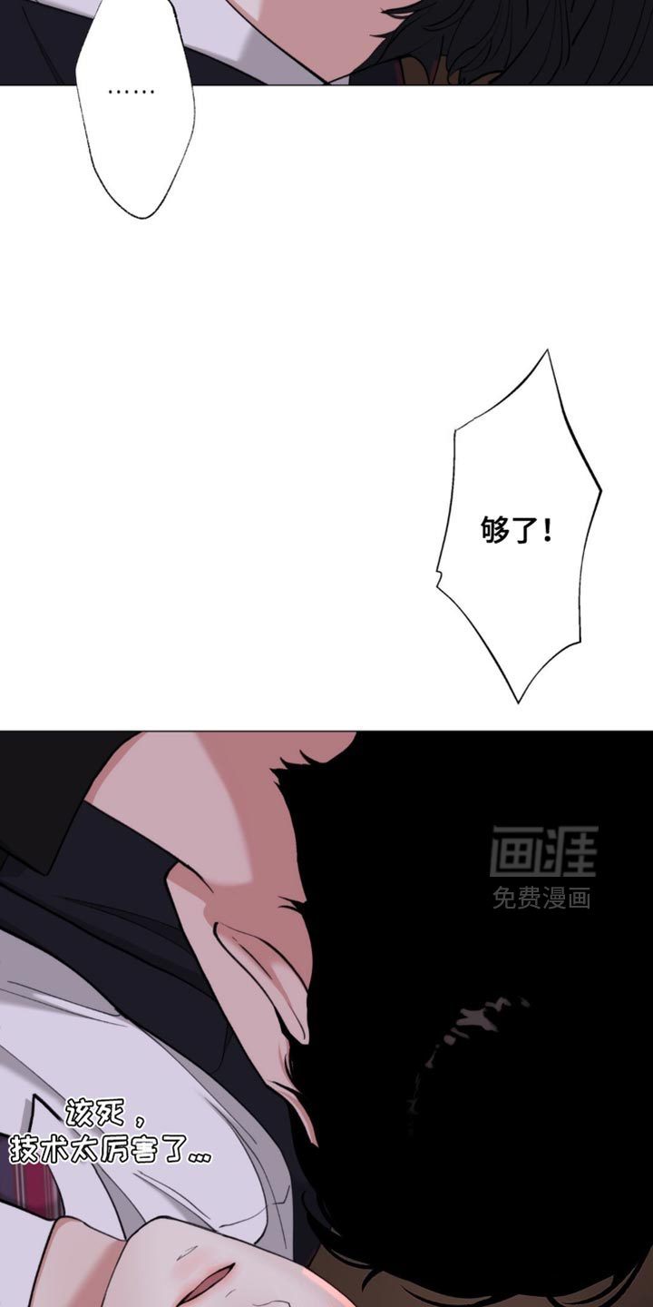 第76话7