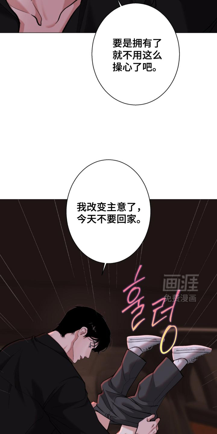 第76话13