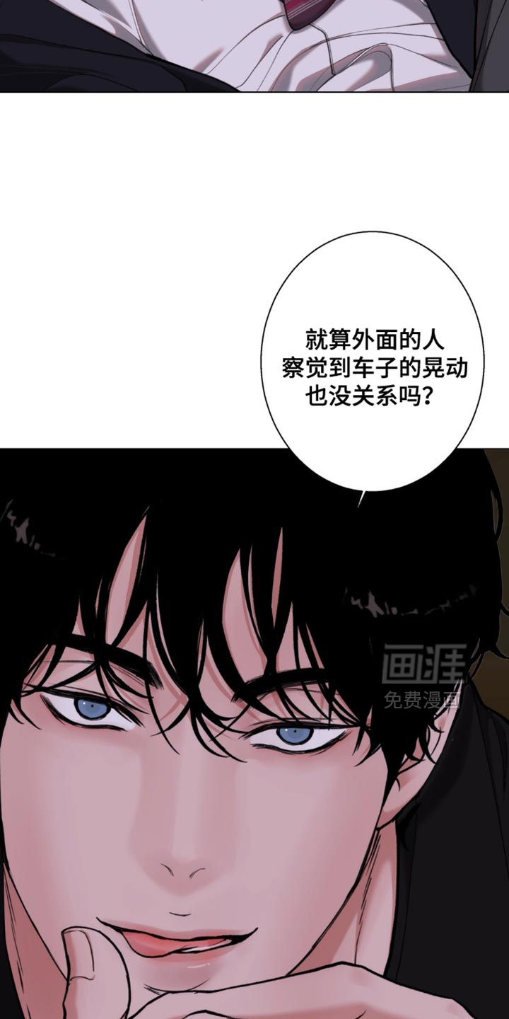 第75话15