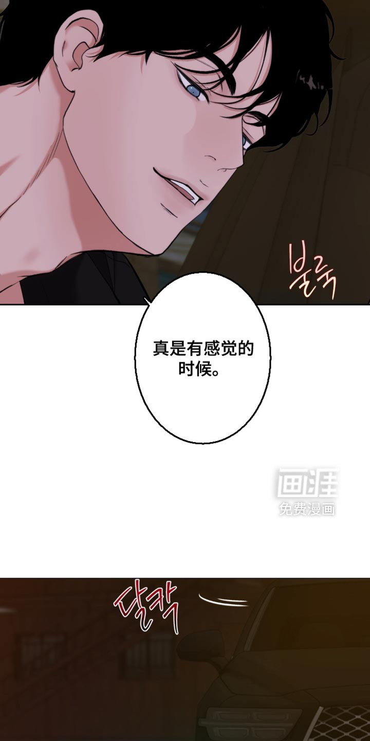 第75话12