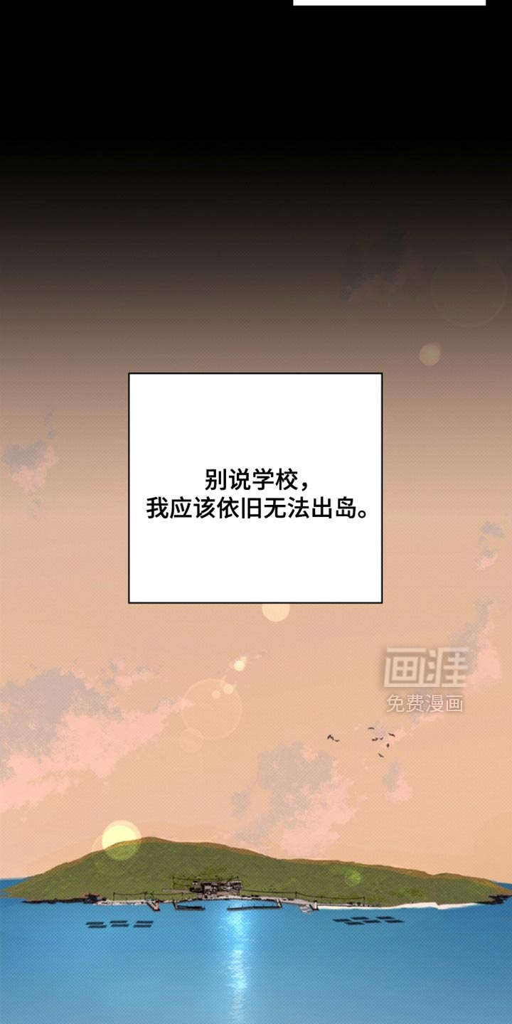 第74话22