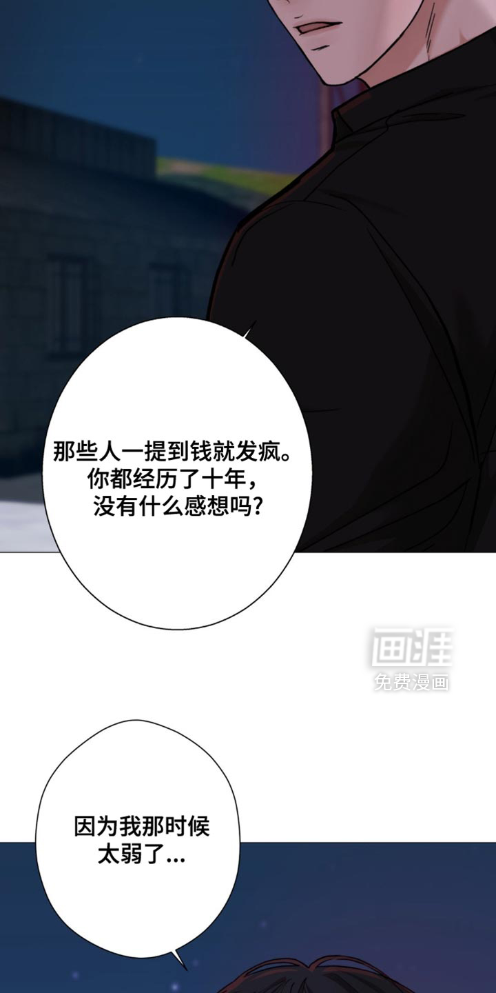 第74话7
