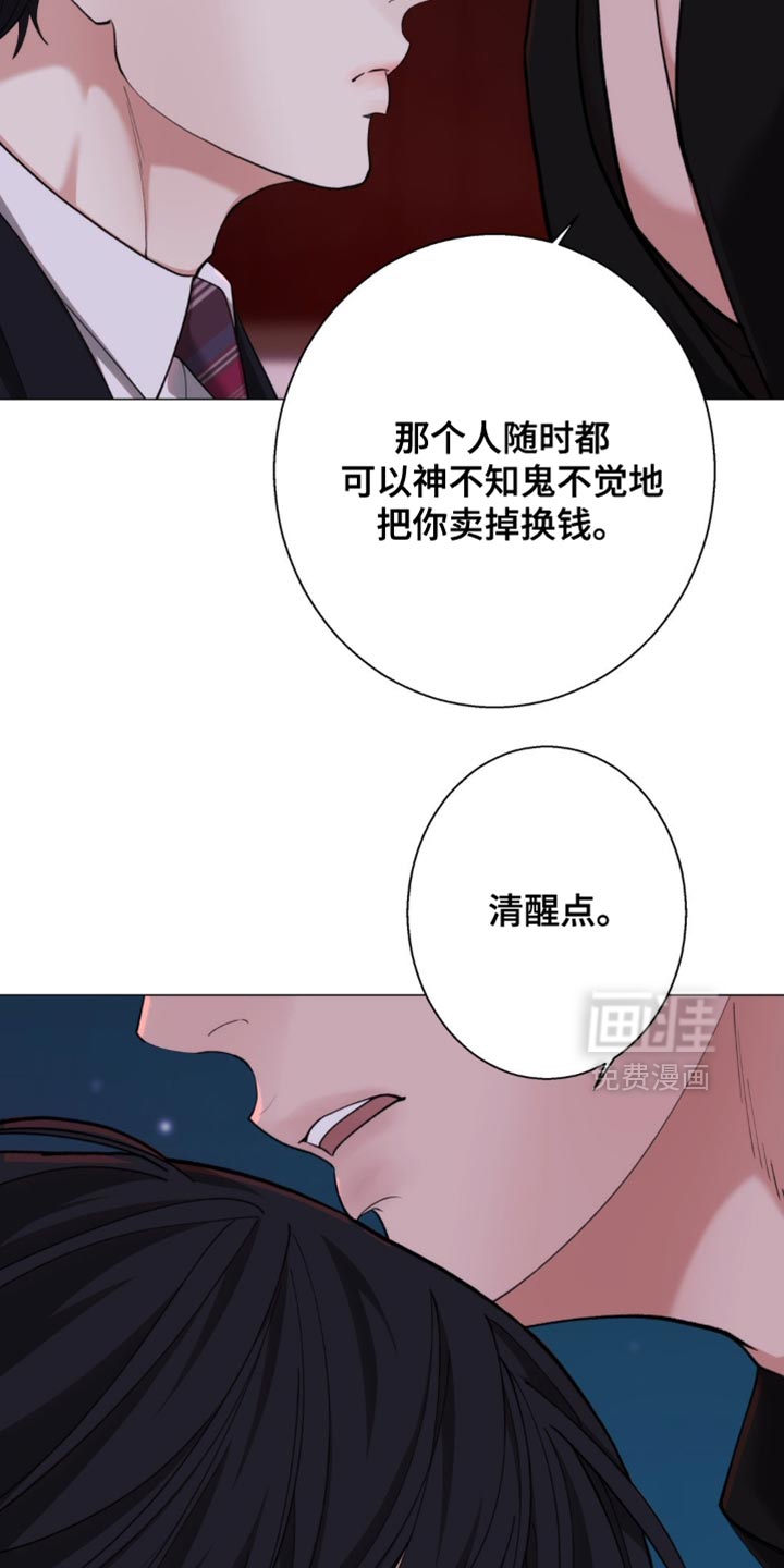 第74话14