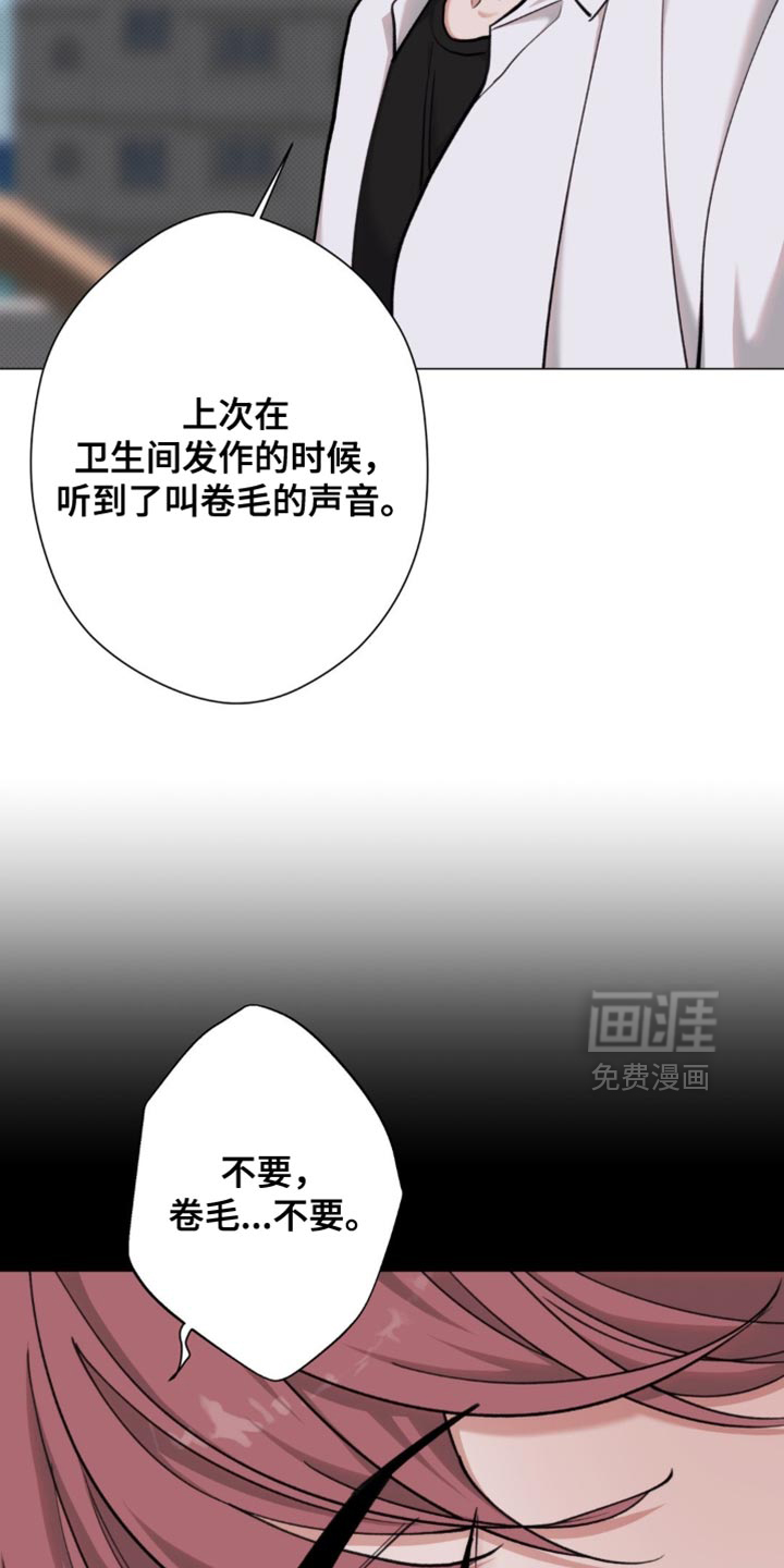 第73话5