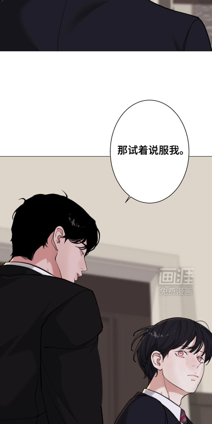 第69话18