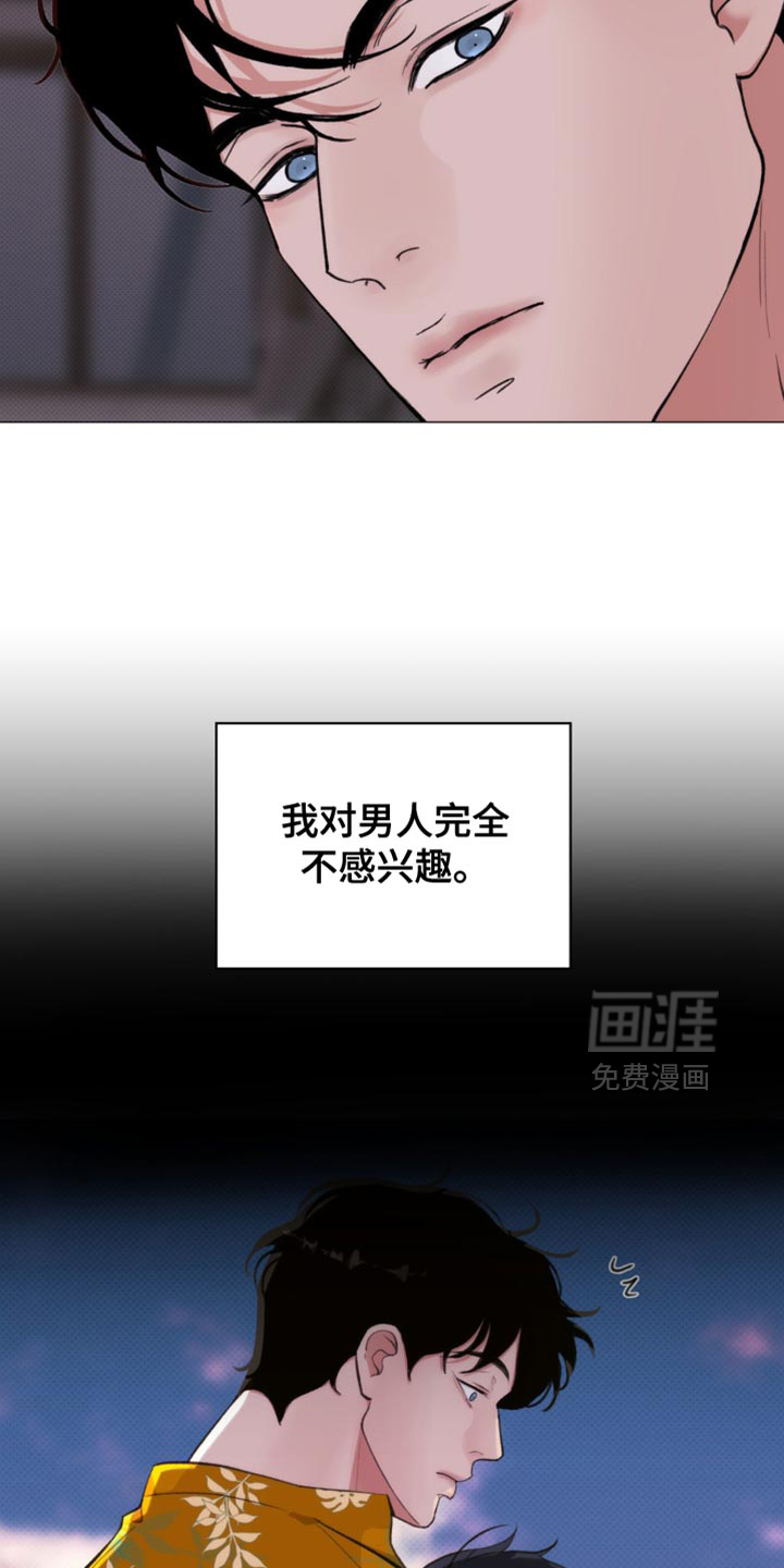第66话15