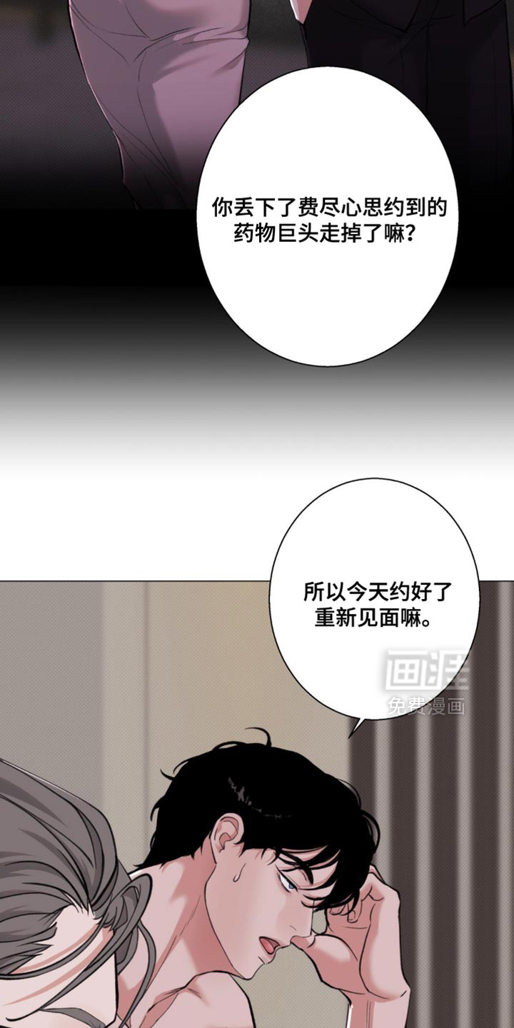 第65话13