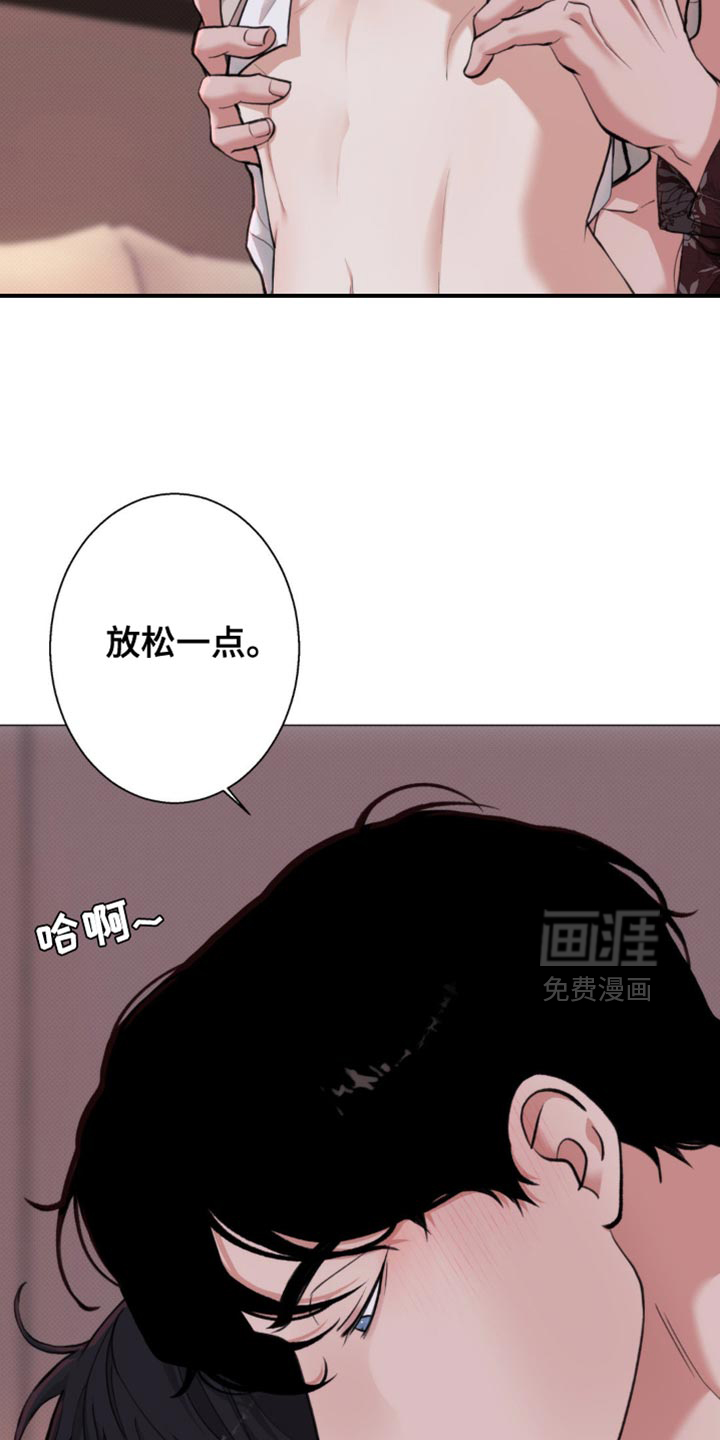 第61话13