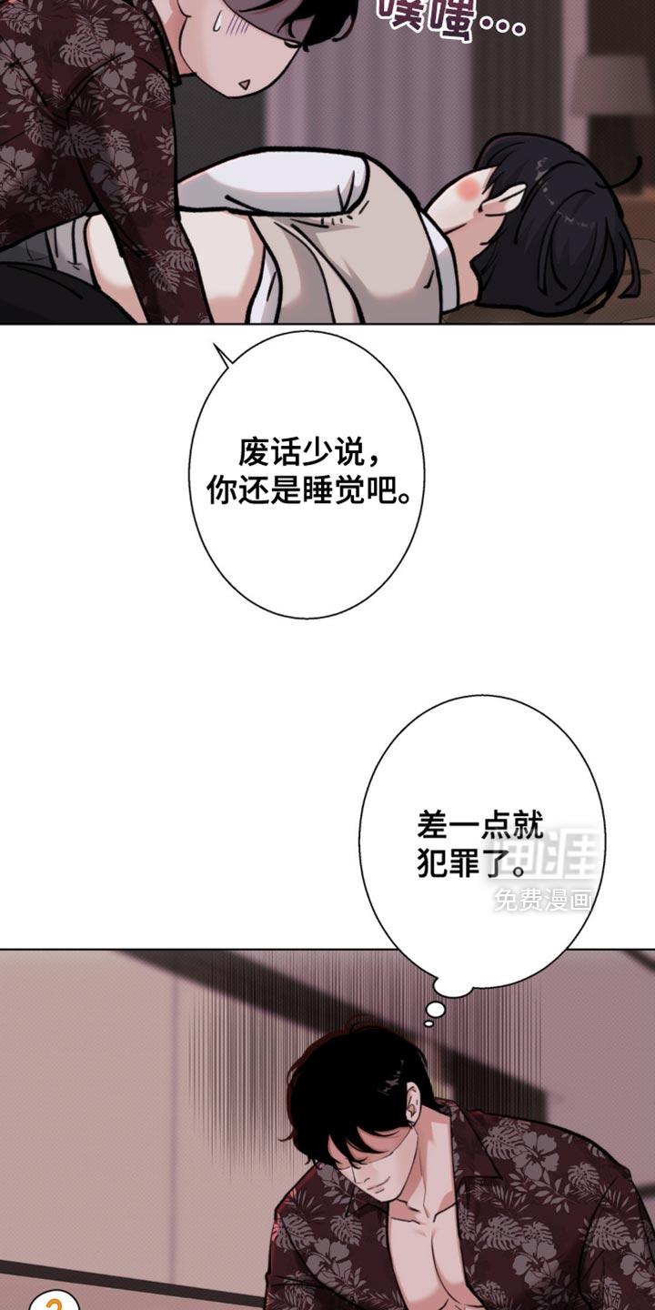 第59话16