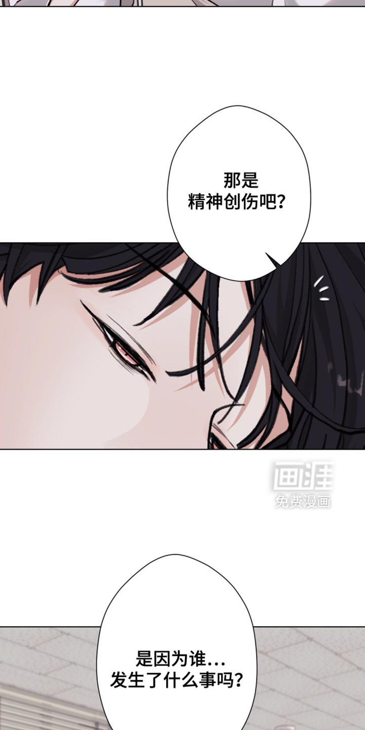 第56话13