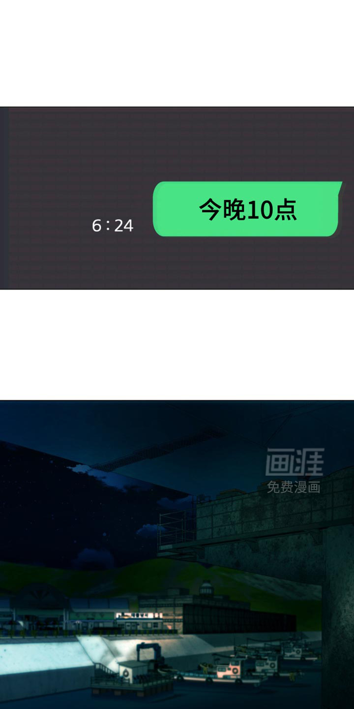 第54话1