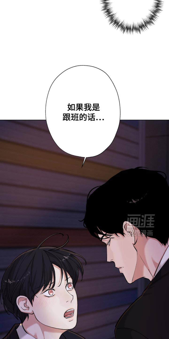 第53话10