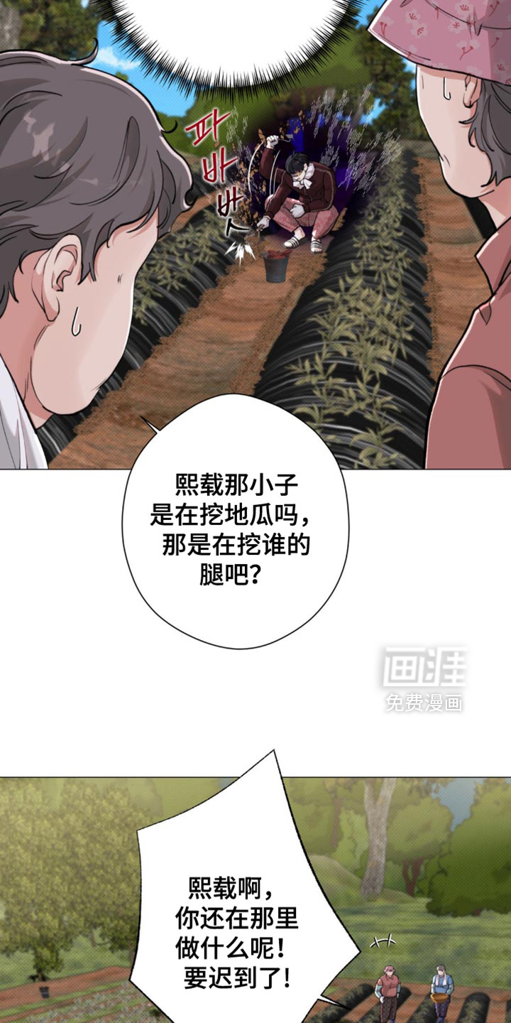 第51话14