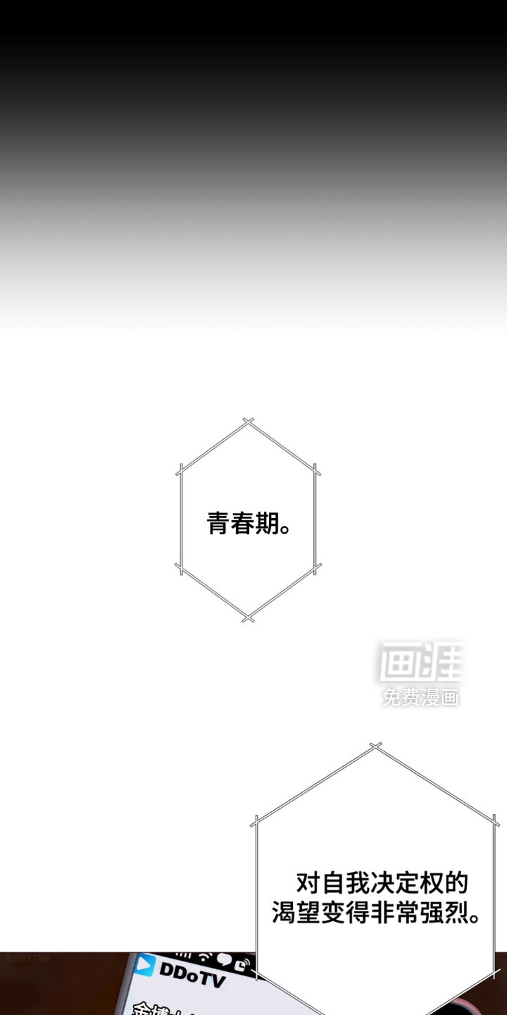 第50话2