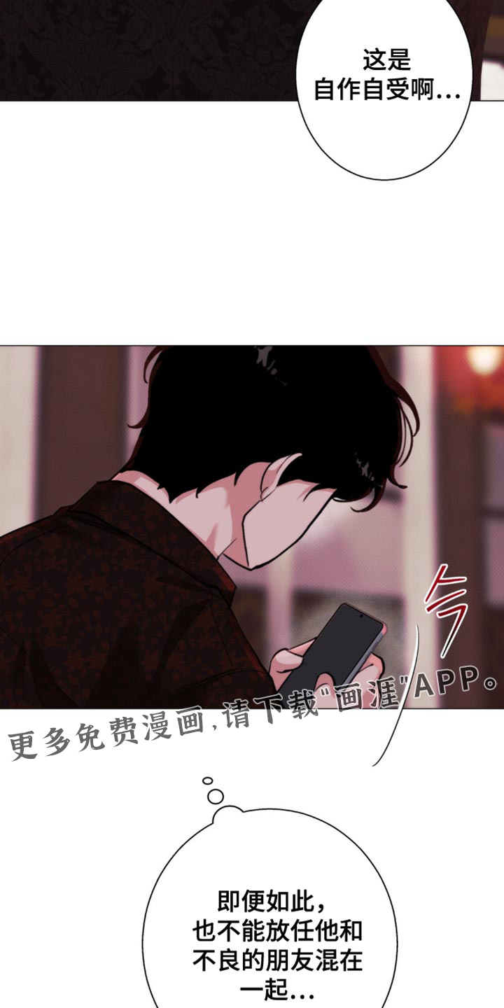 第49话32