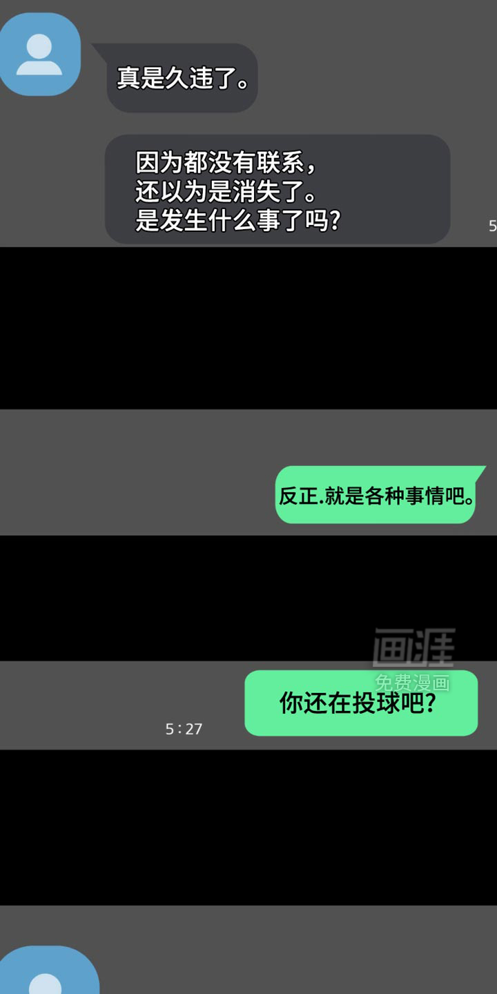 第47话22