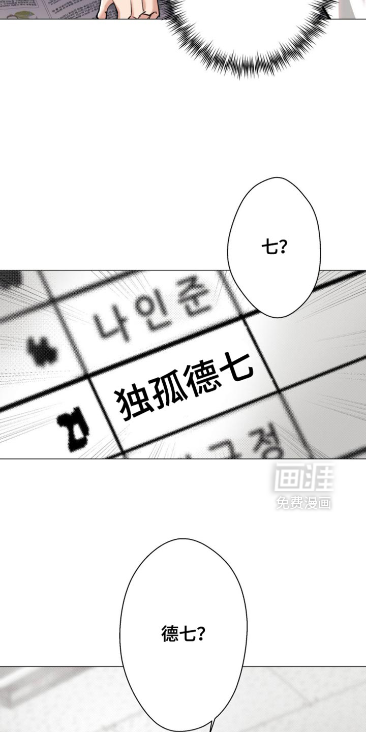 第47话19