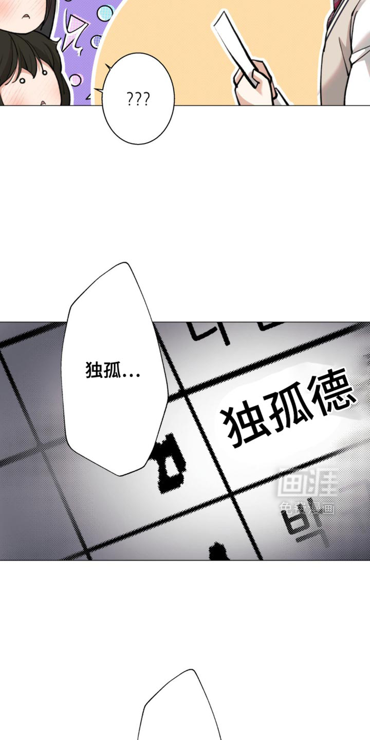 第47话17