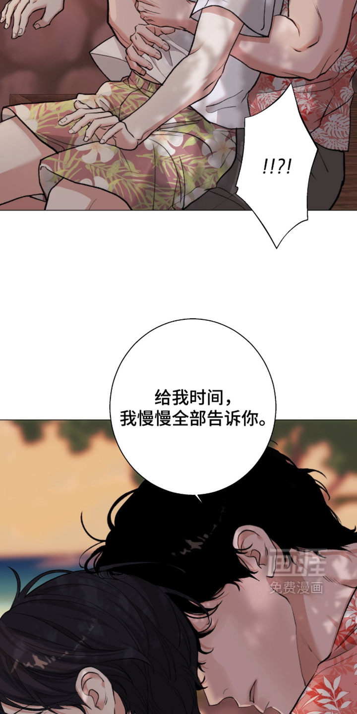 第105话20