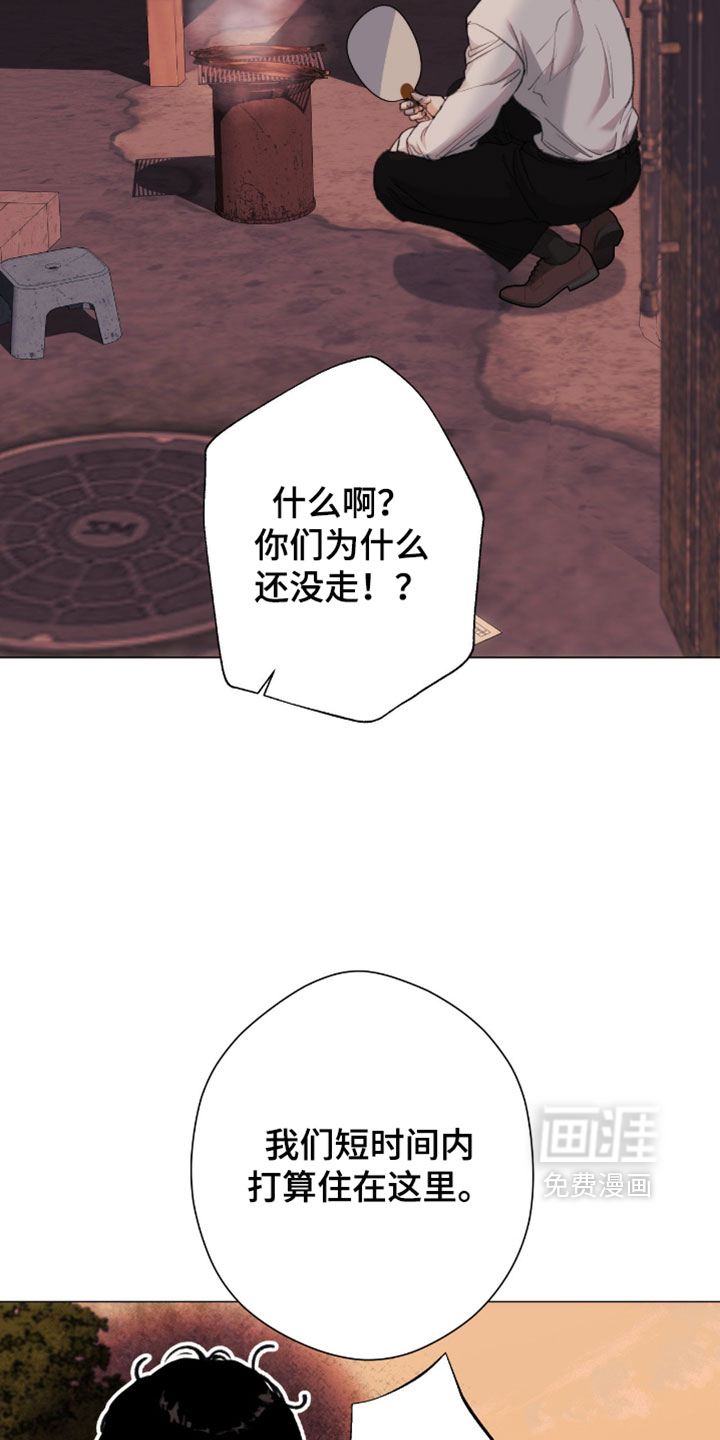 第105话33