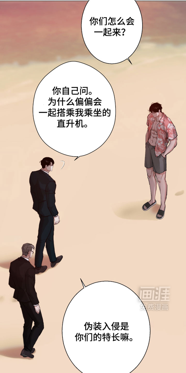 第104话6
