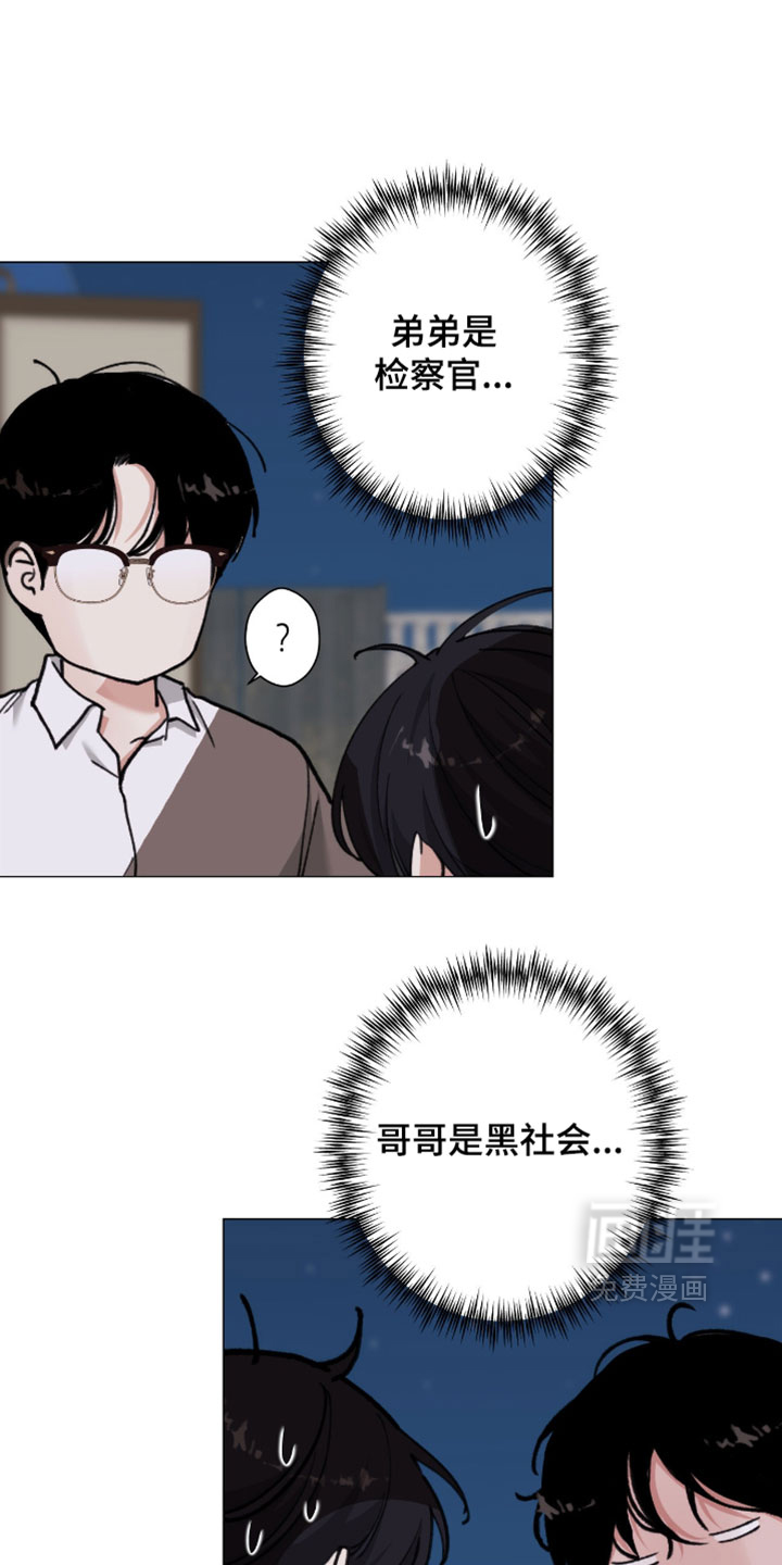 第106话11