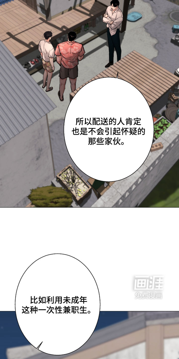 第110话5