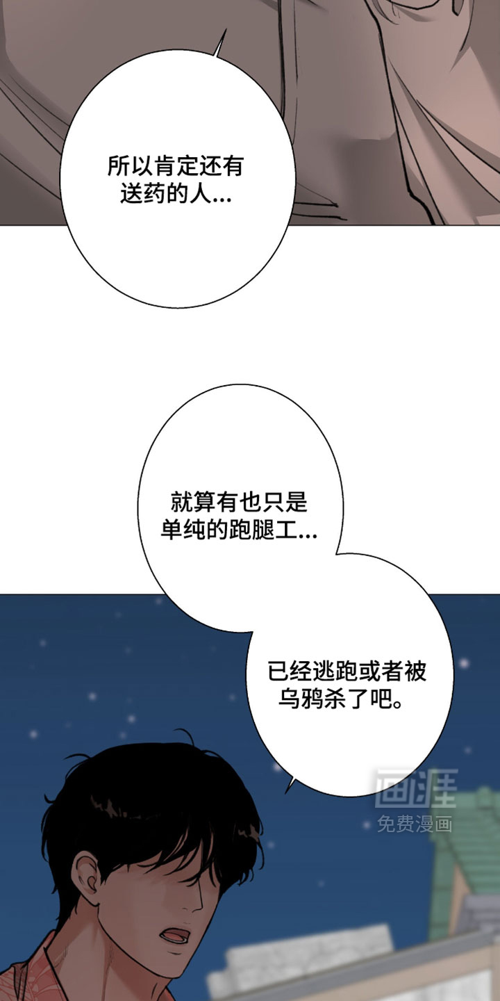 第110话2