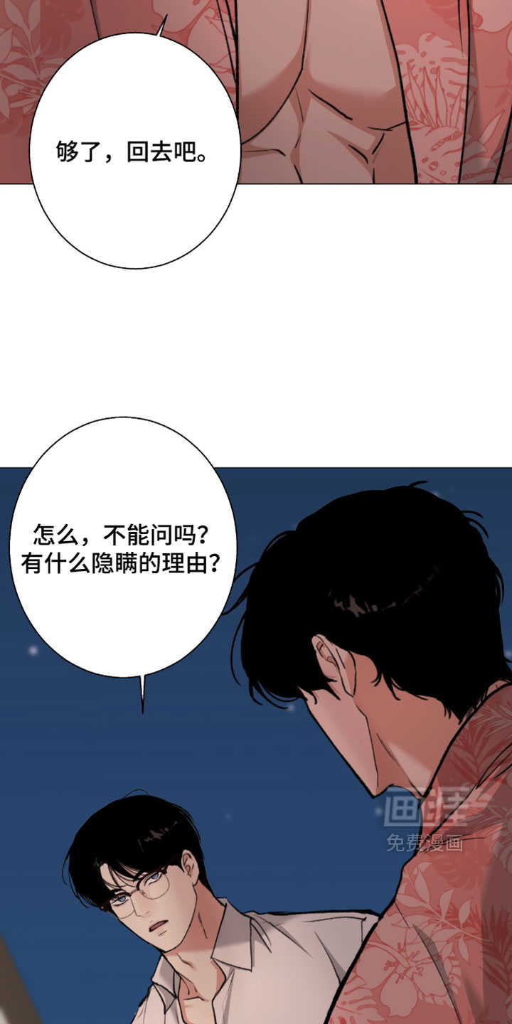 第109话23