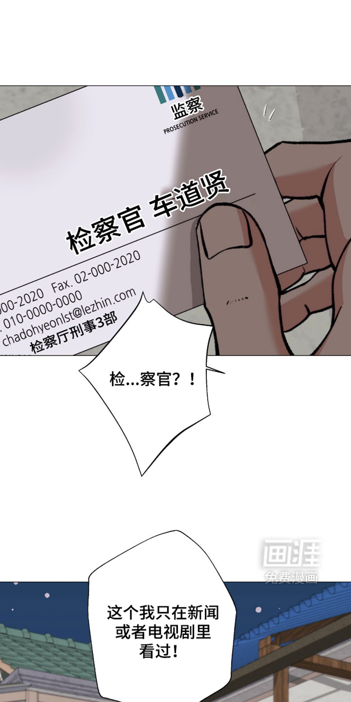 第109话3