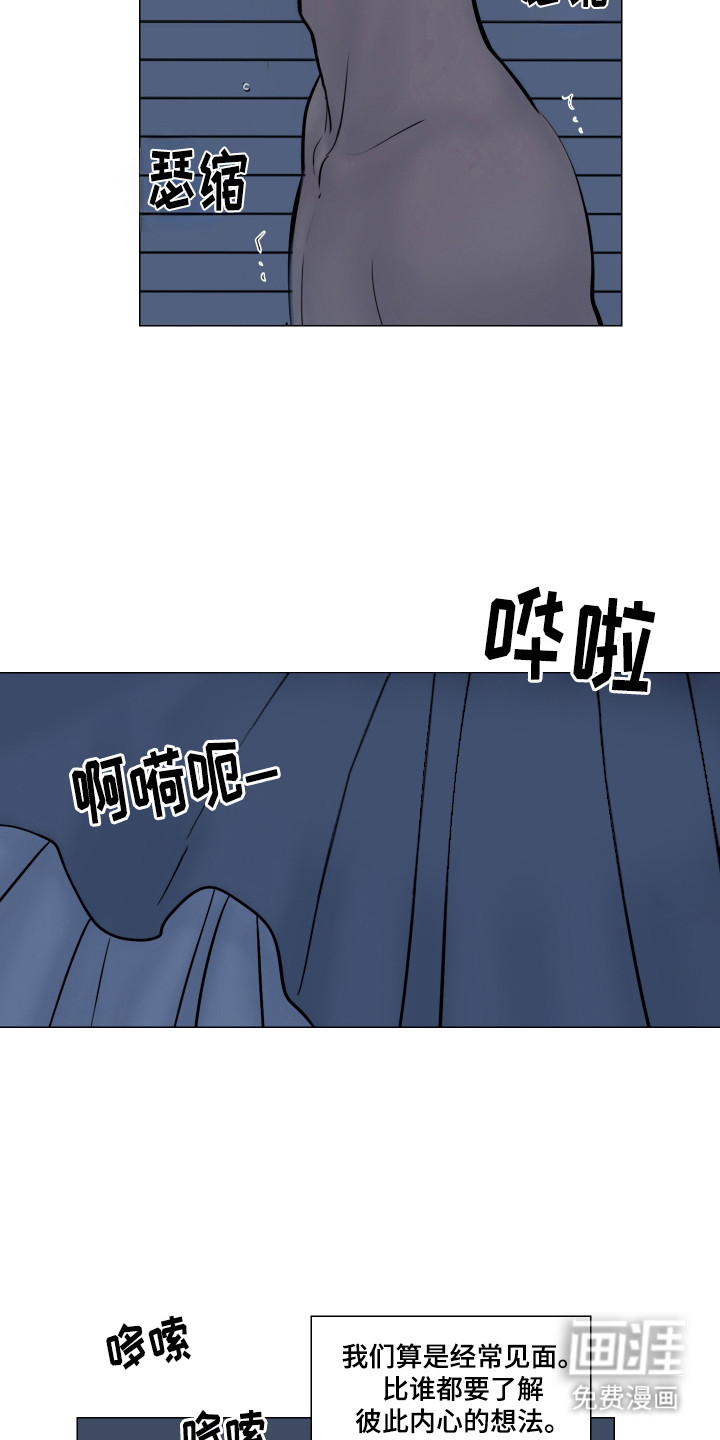 第3话17
