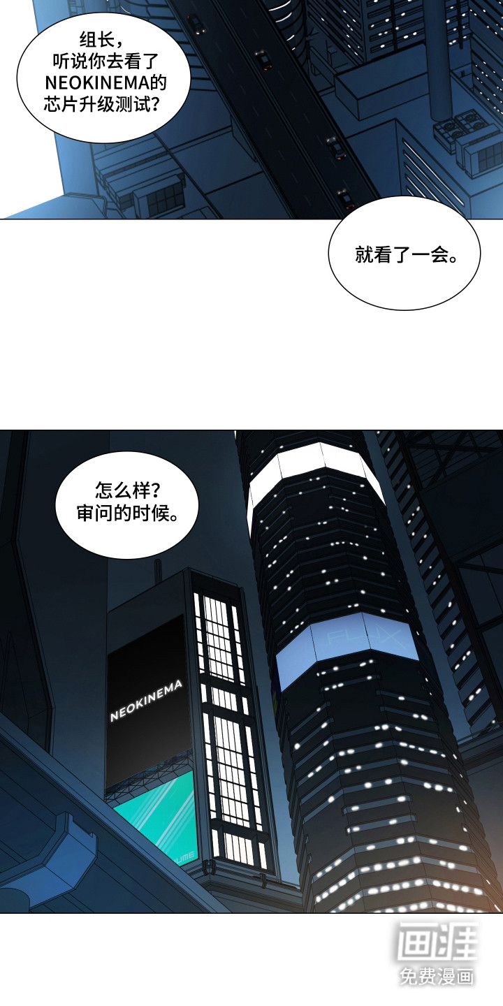第3话2