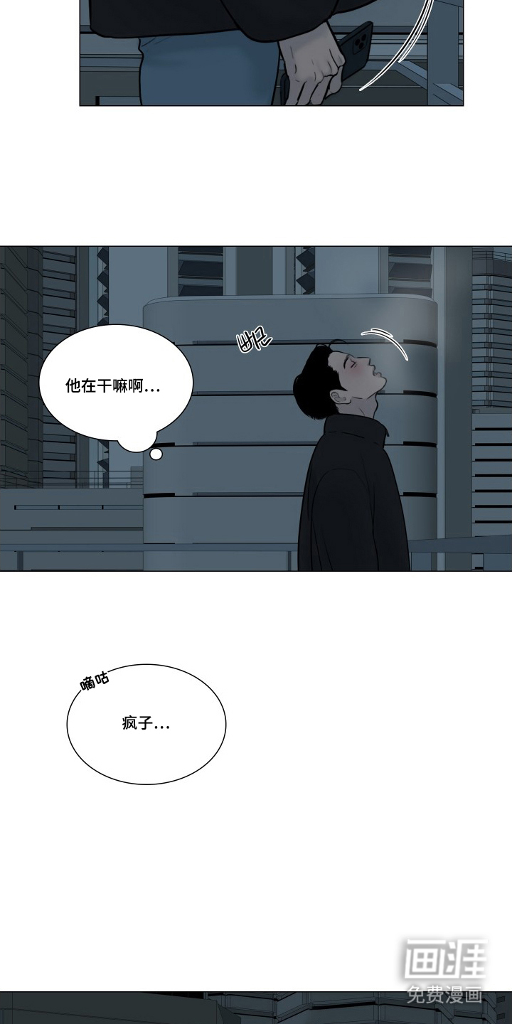 第11话6