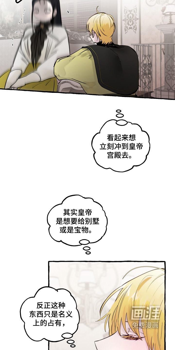 第120话20