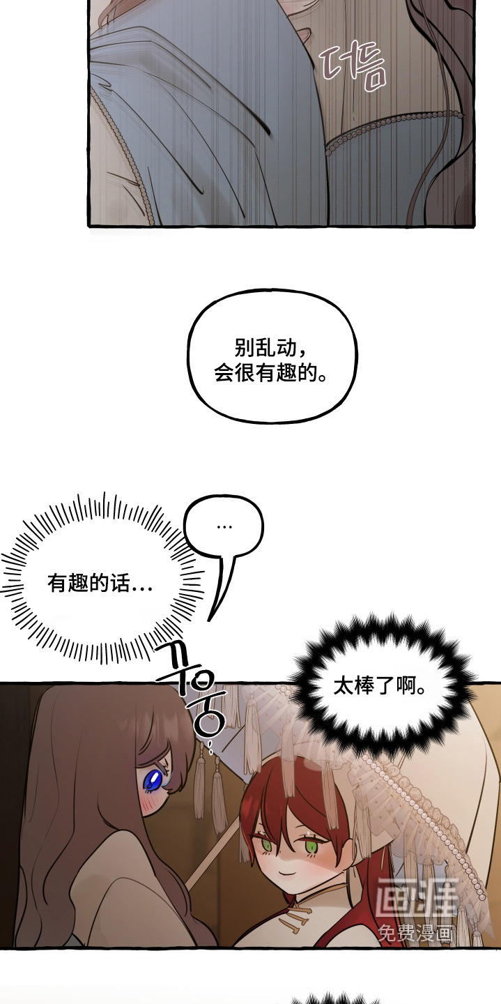 第126话19