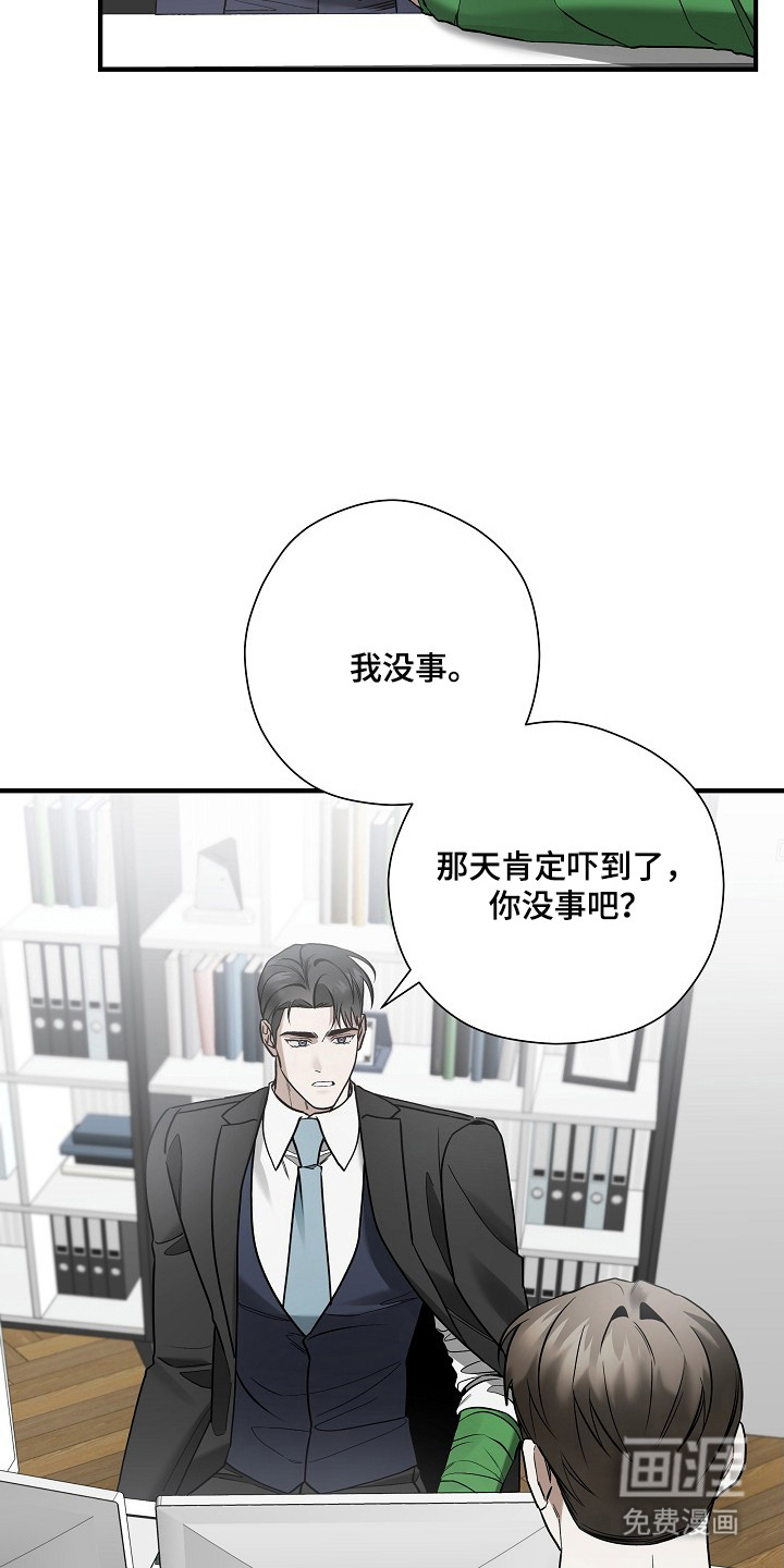 第39话16