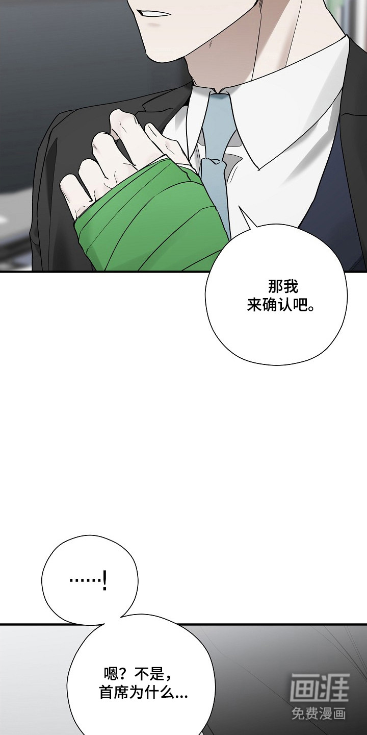 第39话29