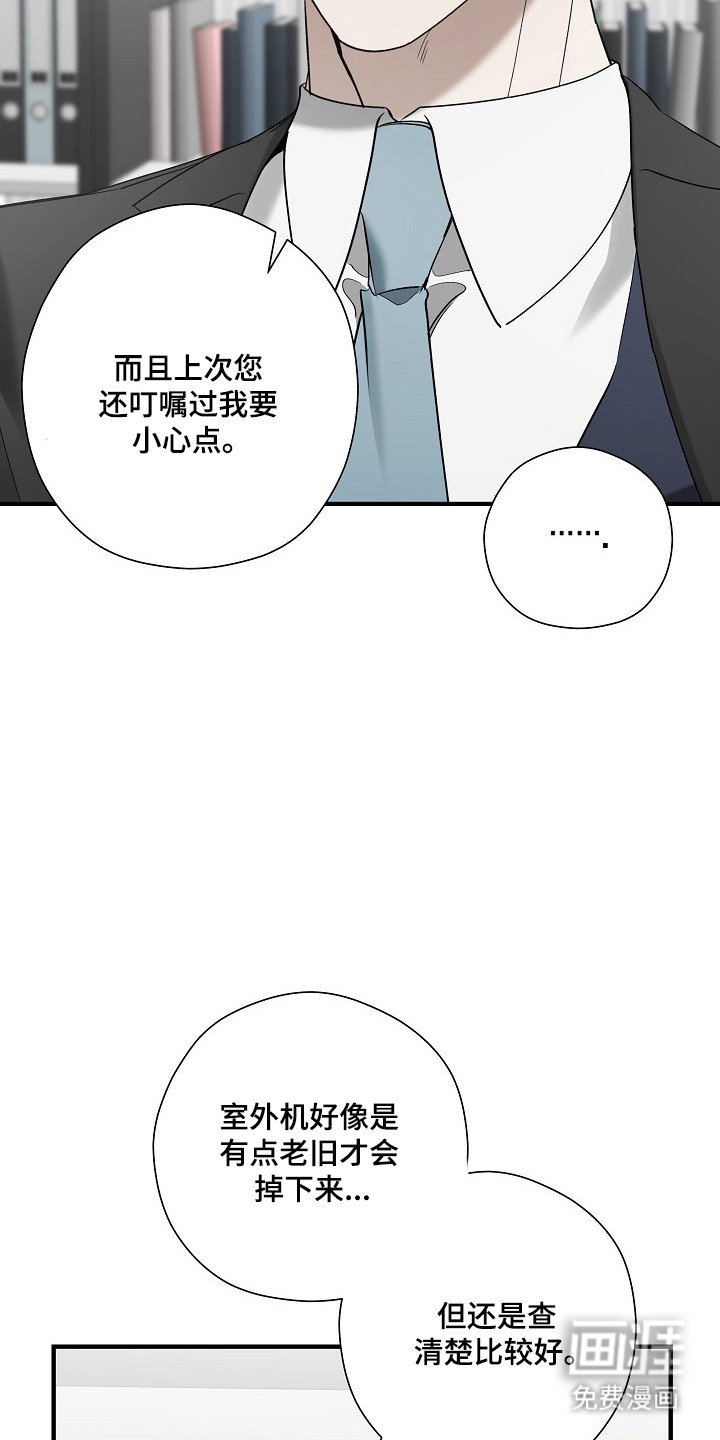 第39话24