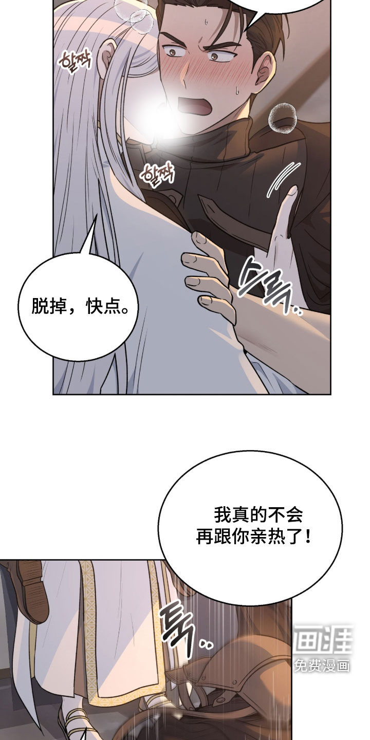 第35话4