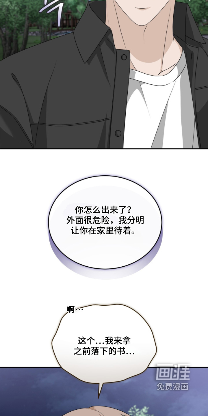 第110话8