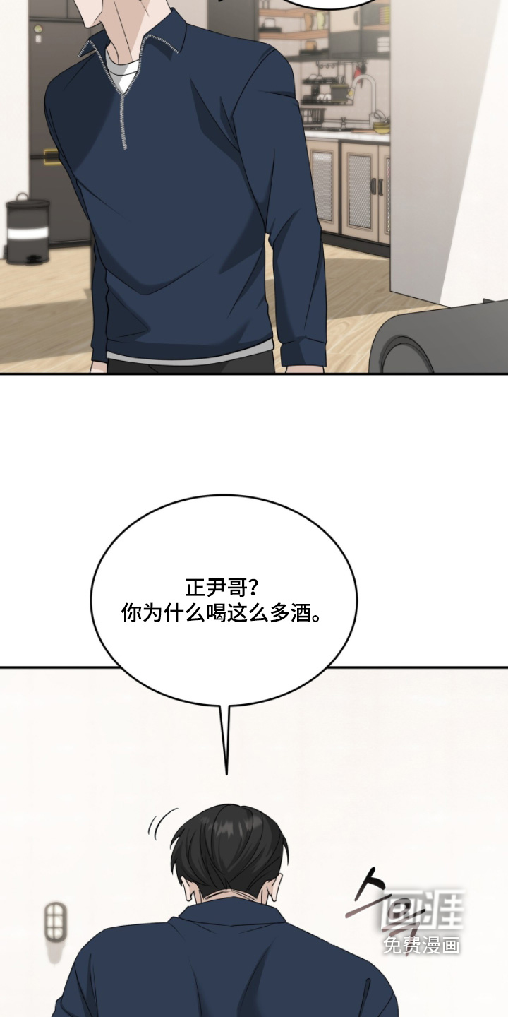 第114话9
