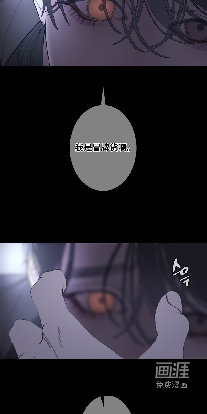 第218话19