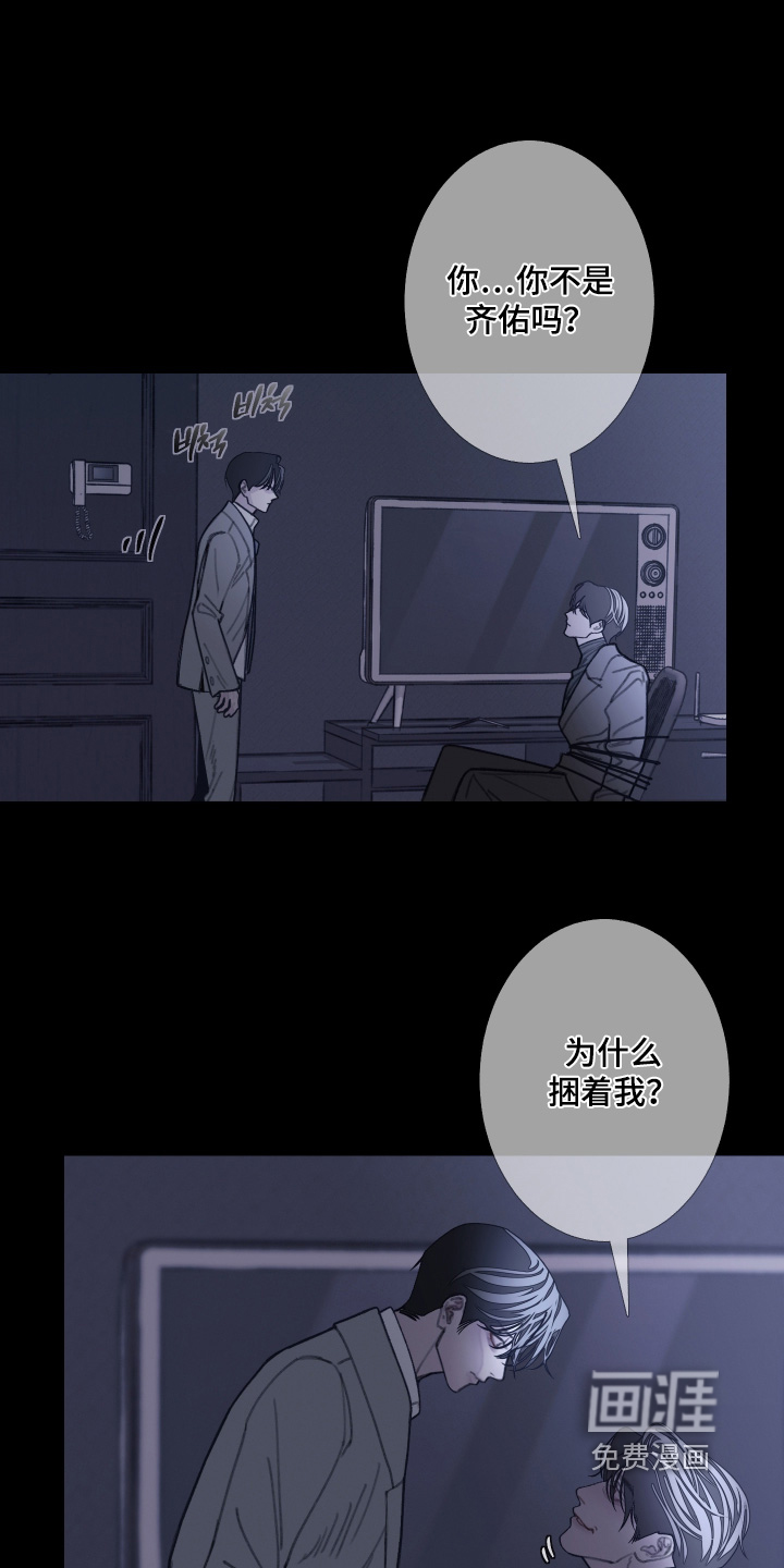 第217话11