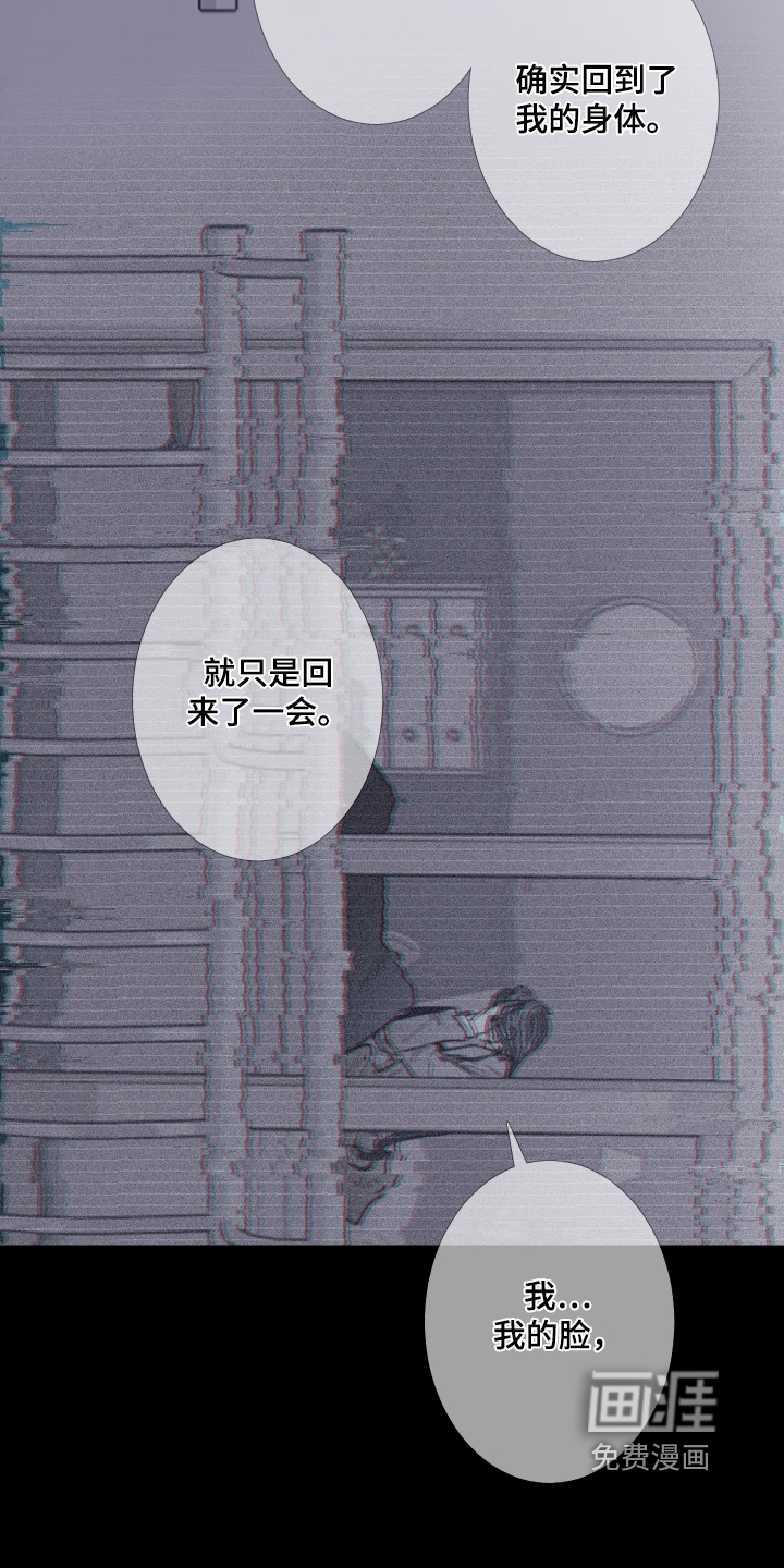 第217话20