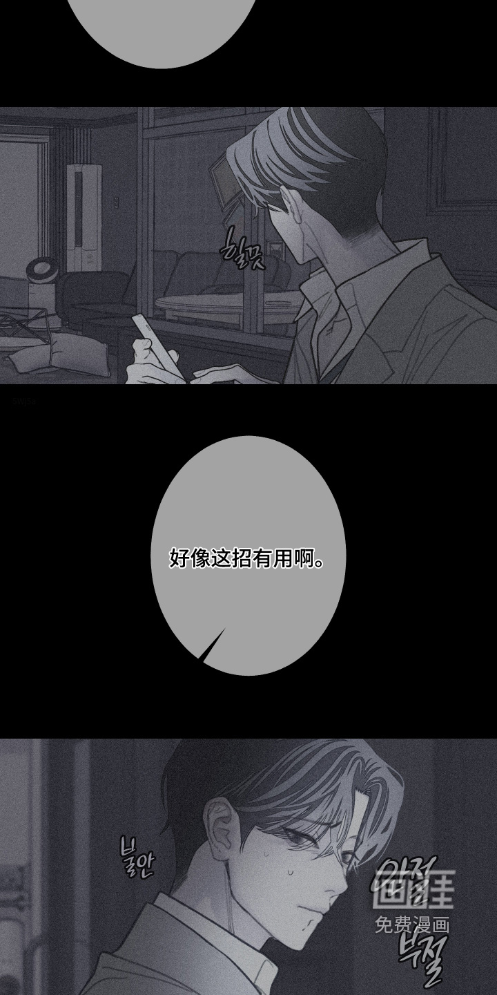第220话25