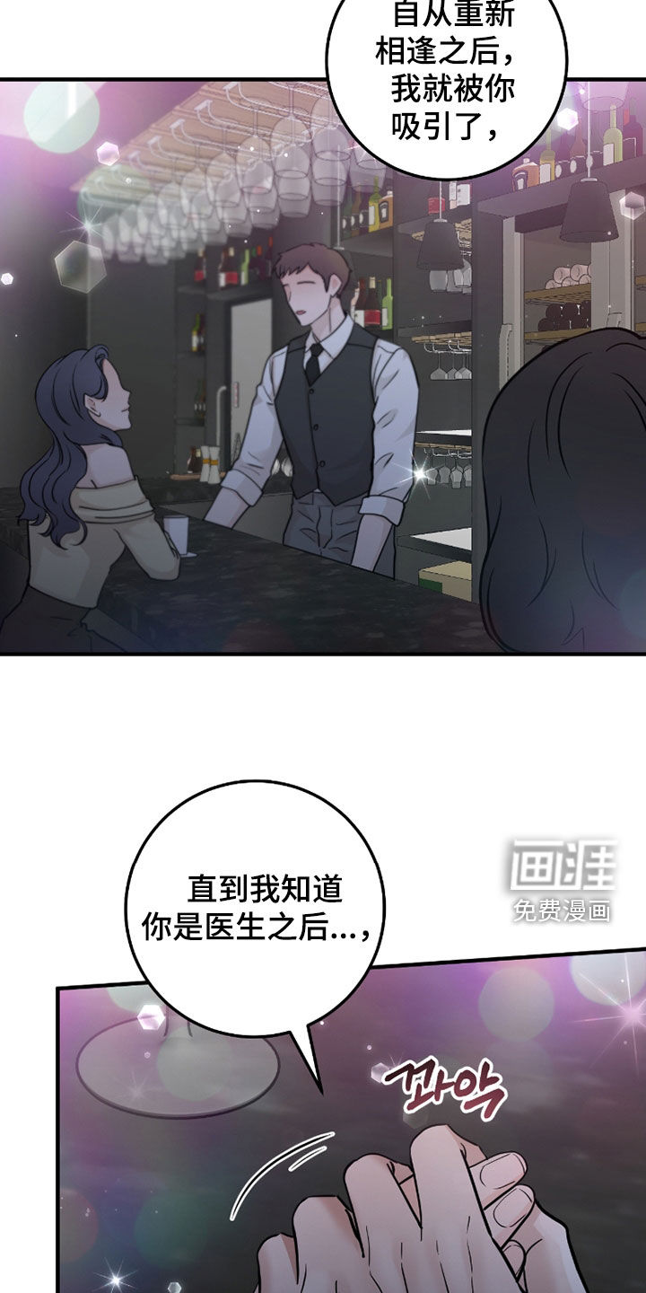 第115话15