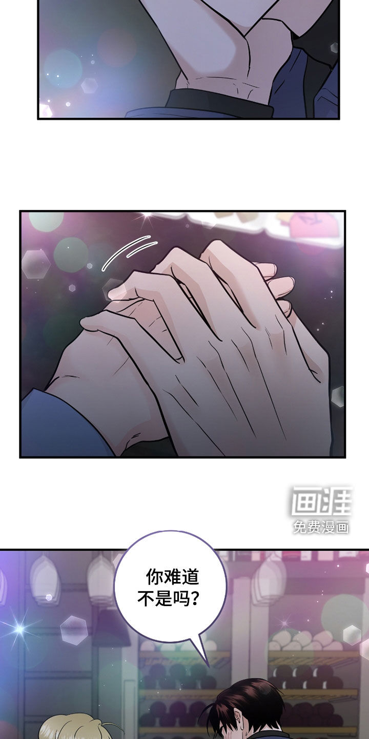 第115话9
